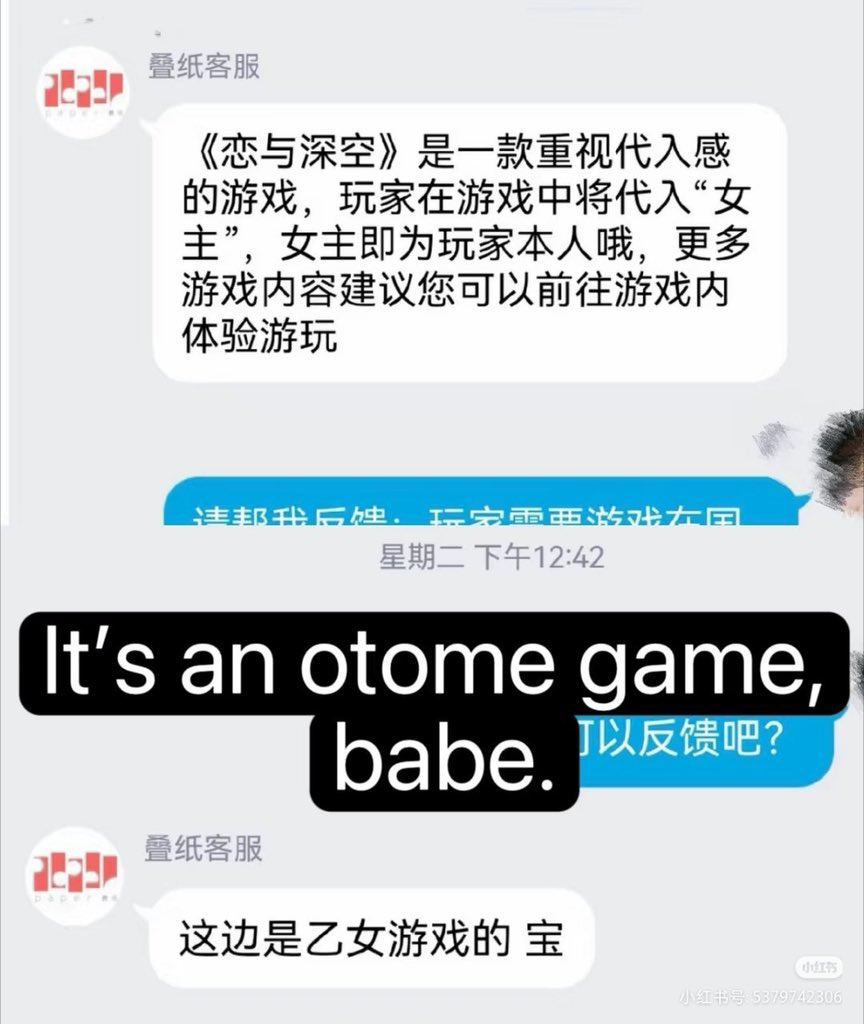qiyu27171's tweet photo. 预言一下🥰恋与深空一定会死的🥰叠纸也要好好死掉哦🥰我会一直看着你们直到死掉🥰Predict that 🥰 love and deep space will definitely die 🥰 folding paper should also die well 🥰 I will watch you until I die 🥰#LoveandDeepspace https://t.co/9JxjkR9gvJ