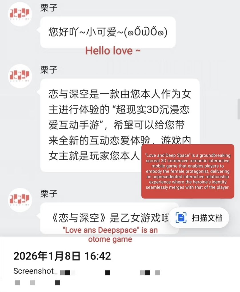 qiyu27171's tweet photo. 预言一下🥰恋与深空一定会死的🥰叠纸也要好好死掉哦🥰我会一直看着你们直到死掉🥰Predict that 🥰 love and deep space will definitely die 🥰 folding paper should also die well 🥰 I will watch you until I die 🥰#LoveandDeepspace https://t.co/9JxjkR9gvJ