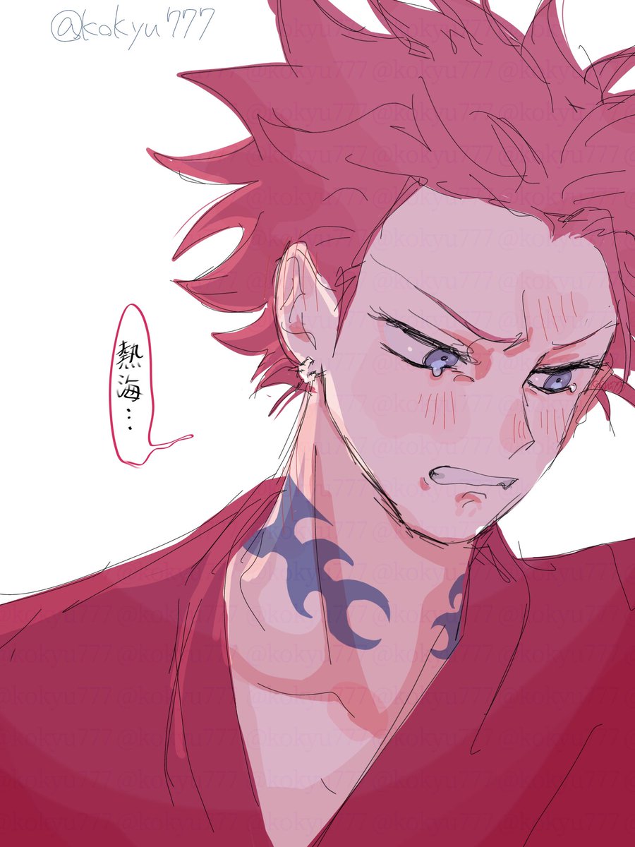 熱海……😢