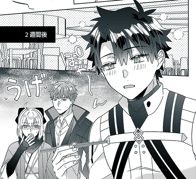 𝗡𝗔𝗚𝗶💎原稿(@nagi_t_a) さんのマンガ一覧 : リツイート順 : 7