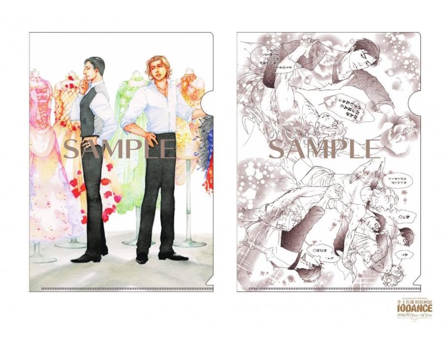 RT @vanilla_gallery: ◤通販◢ 「10DANCE」アクリルスタンドやクリア