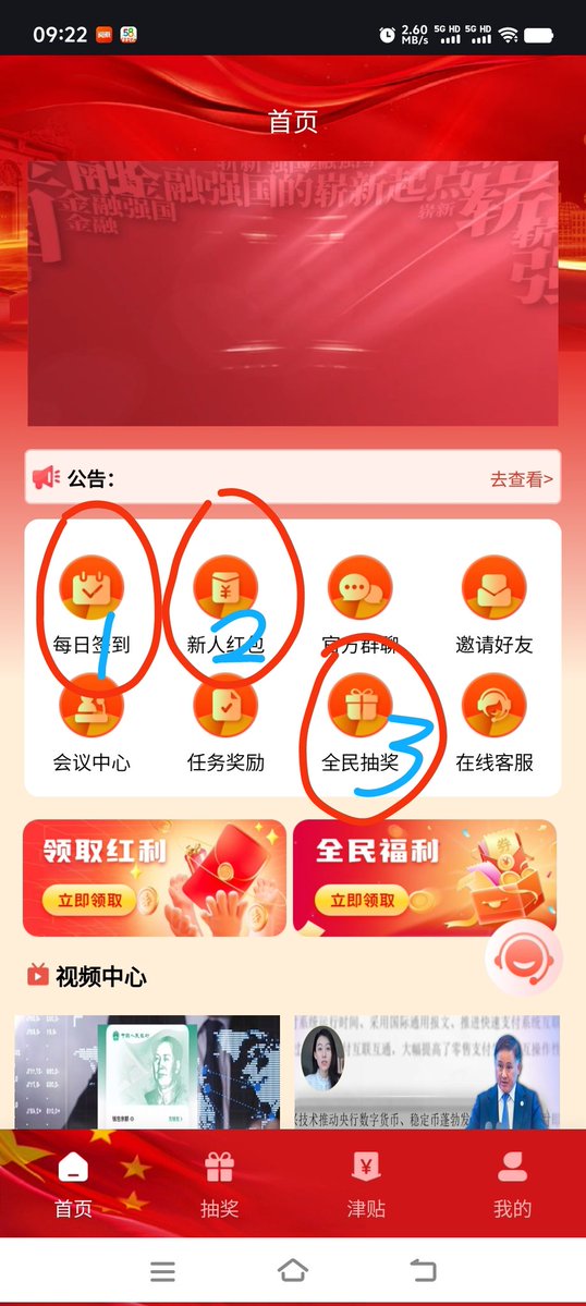 【中银数币】 免费注册送30000稳定币，每天签到领取5-10元红包，分享一个秒得6元红包。
注册实明后再找我领取10元红包扶持。
有兴趣的加Ⅴ，flzs30000c