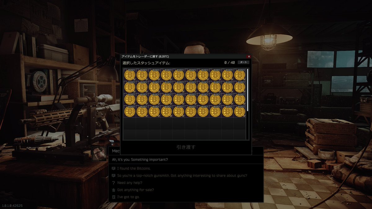 ビットコイン40枚納品 くるしぃぃいいい！！！