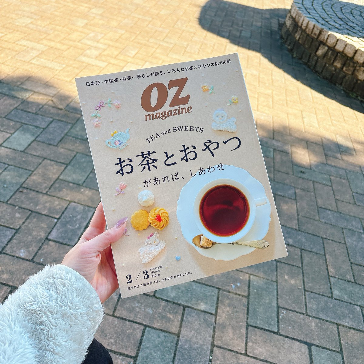 木村 美咲｜ライター tweet media