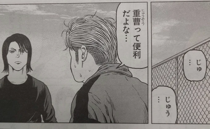 柔術をやりたいと
素直に言いましょう

#ROLLS
#ブラジリアン柔術 
