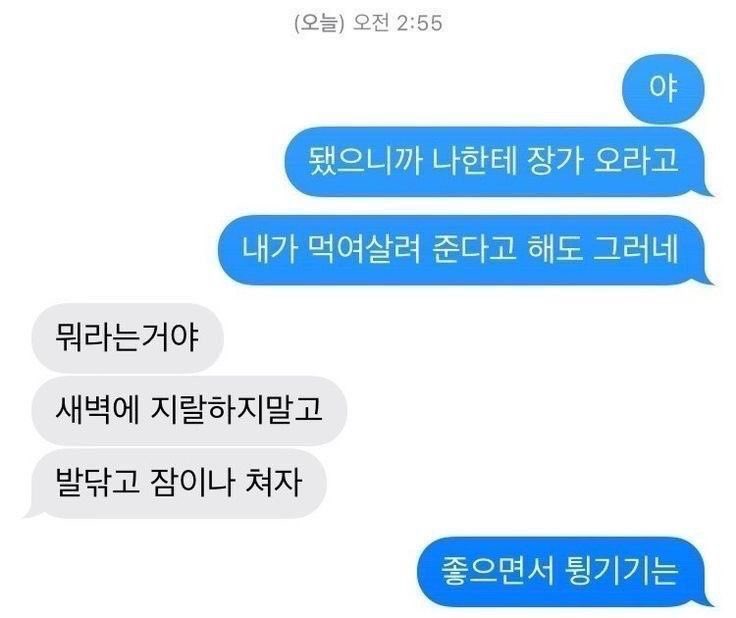 wmvvias's tweet photo. 건앗 https://t.co/nIDbh9wJur