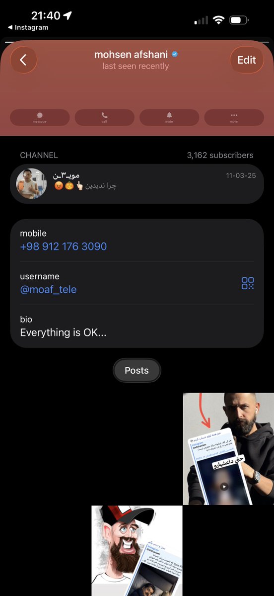 شماره محسن افشانی کس کش