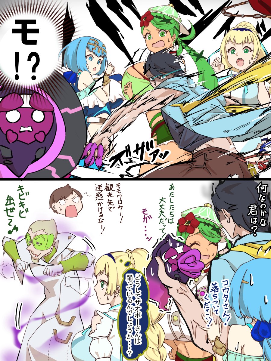 アニメのキビキビパニック記念で、アローラでのモモワロウvs主人公&ヒロイン組再掲
(数年後ポケモンUSUM) 