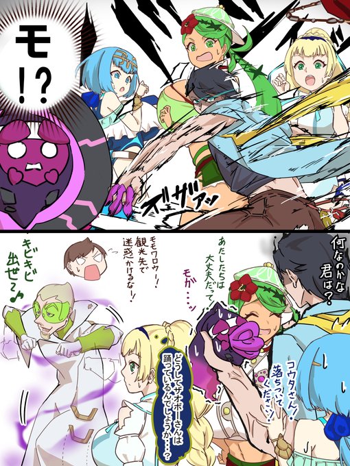 アニメのキビキビパニック記念で、アローラでのモモワロウvs主人公&amp;ヒロイン組再掲
(数年後ポケモンUSUM) 
