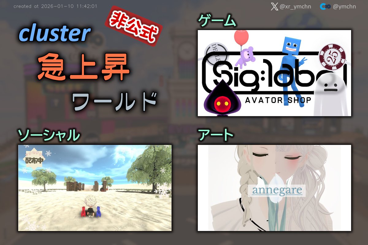 やまちゃん (Yamachan) (@xr_ymchn) / Posts / X