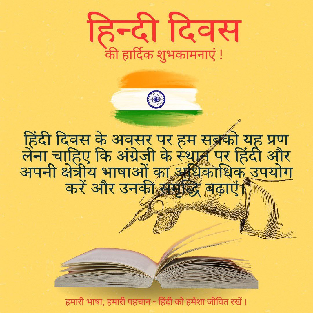 HariommSahoo's tweet photo. Bhasha Aur Sanskriti
जब हिन्दी 130 से अधिक देशों में बोली जाती है,
तो गर्व से कहो —
Sant Shri Asharamji Bapu के बताये मार्ग पर चलो,
Hindi Hamari Pehchan बनाओ।
#VishwaHindiDiwas https://t.co/6oM2JAwB5M