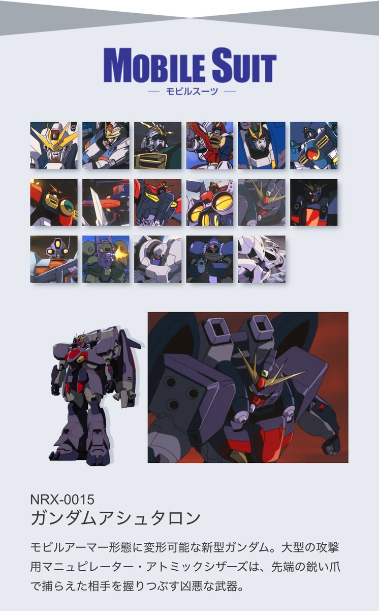 みっくん@趣味垢 (@mikkun24_) / Posts / X