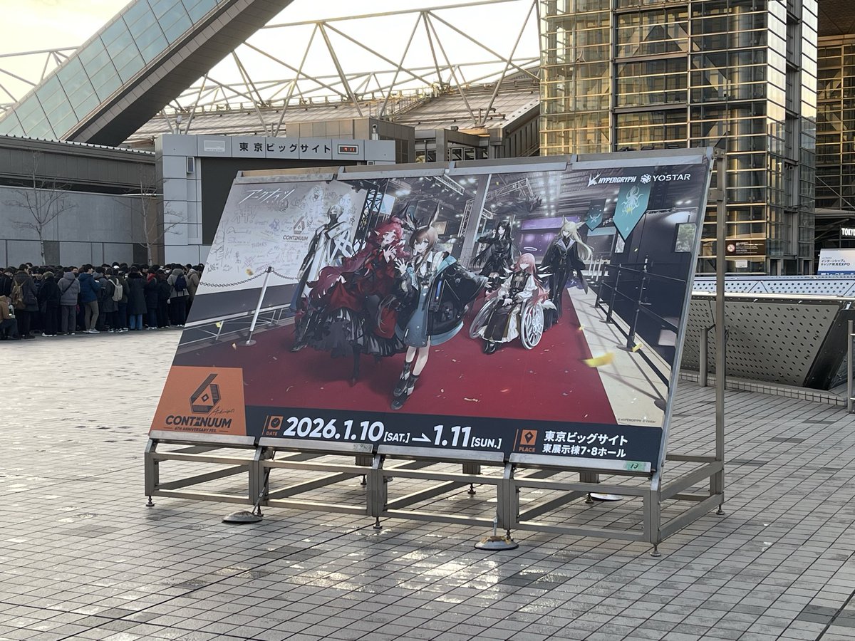 rigu0625's tweet photo. 購買待ちの間に
 #アークナイツ 
 #アークナイツフェス2026 https://t.co/JyWYYrdBEw