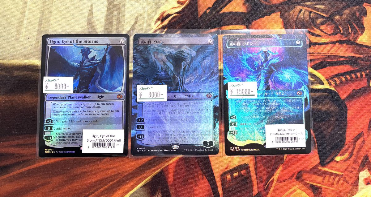 MTG 嵐の目、ウギン ショーケース Foil ハロー・Foil】(409)□ショーケース□《嵐の目、ウギン/Ugin, Eye of