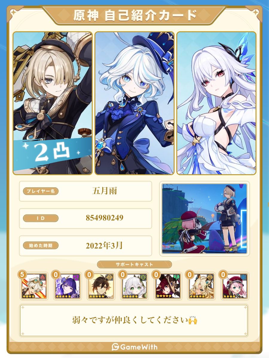 五月雨 tweet media