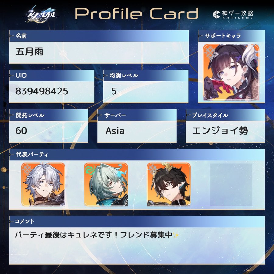 五月雨 tweet media