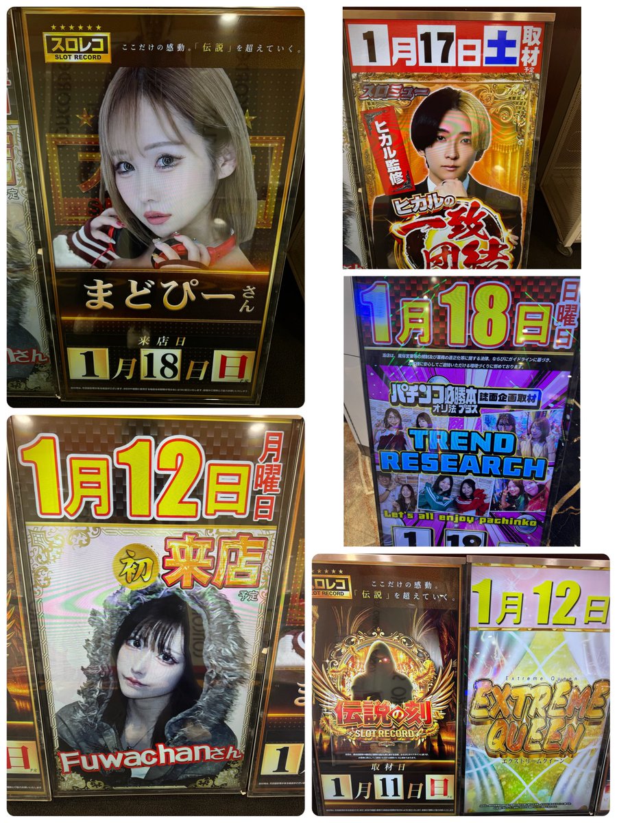 ゆきち@ギャン中 (@neet_yukiti) / Posts / X