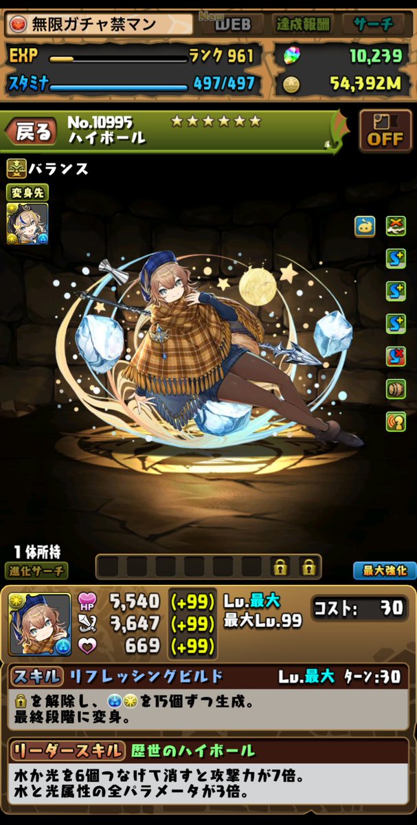 mugengachakin's tweet photo. ハイボール好きです🤟

10239個
#パズドラ
#パズドラーと繋がりたい https://t.co/owbbYsMzVp