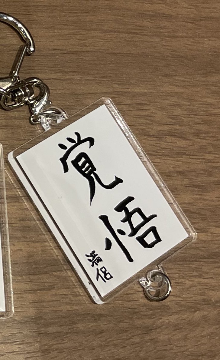 あ〜ちゃん tweet media