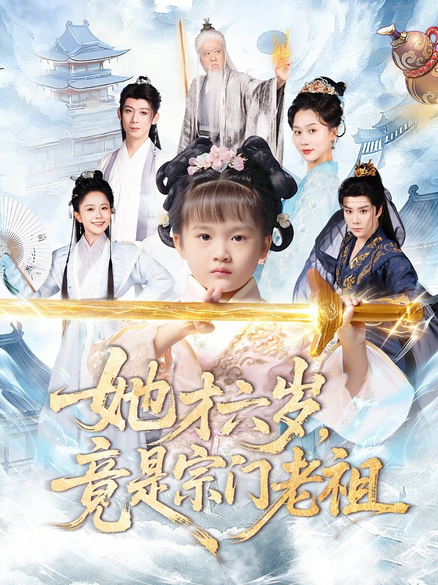 Timeline | 理发师, image size:900x1200