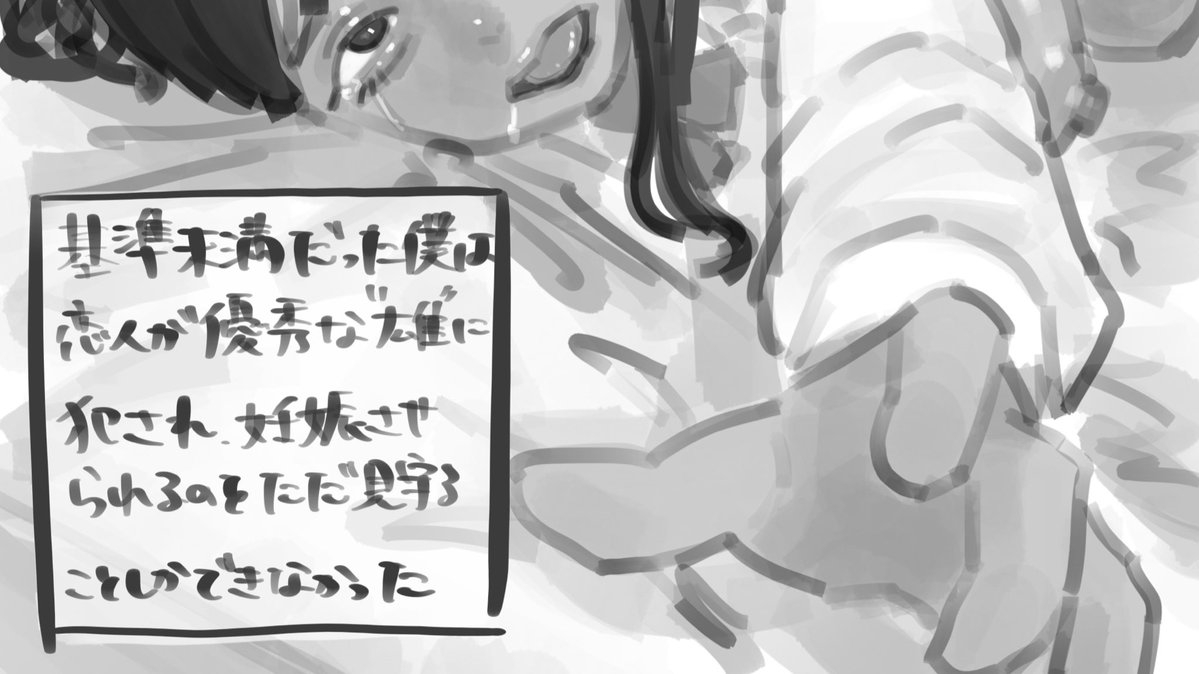 そんな国は滅んじまえ 