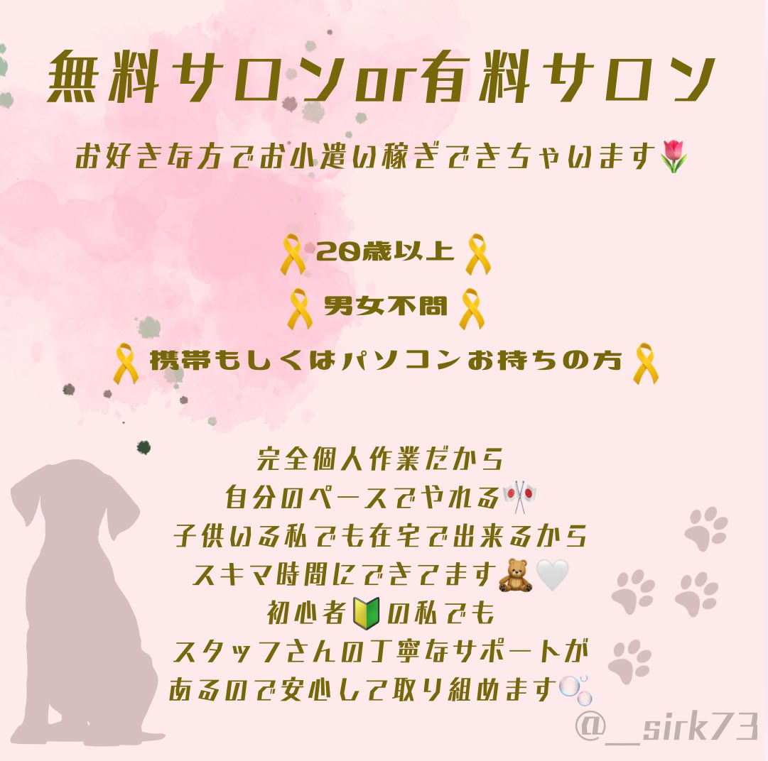 𝑠𝑖𝑖 ⏦ﾟ♡︎ tweet media