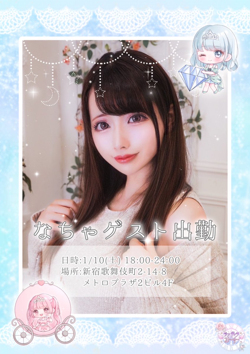 ✡ネットのらむめろ🪬 (@Zzz_dmsk) / Posts / X