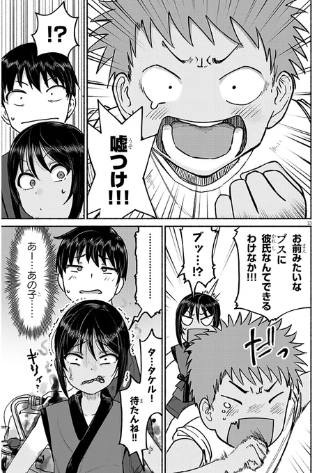 (5/6) 
