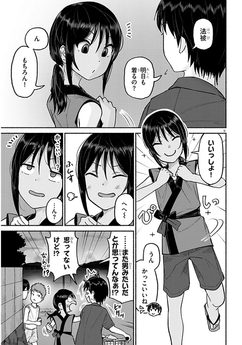 (4/6) 