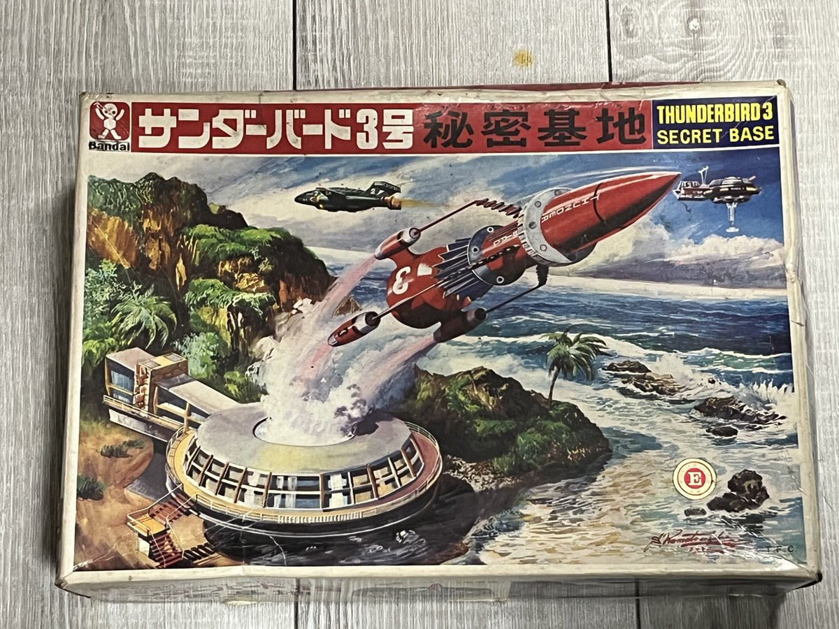 なかなか1つのキットに集中出来ないので、バンダイサンダーバード3号