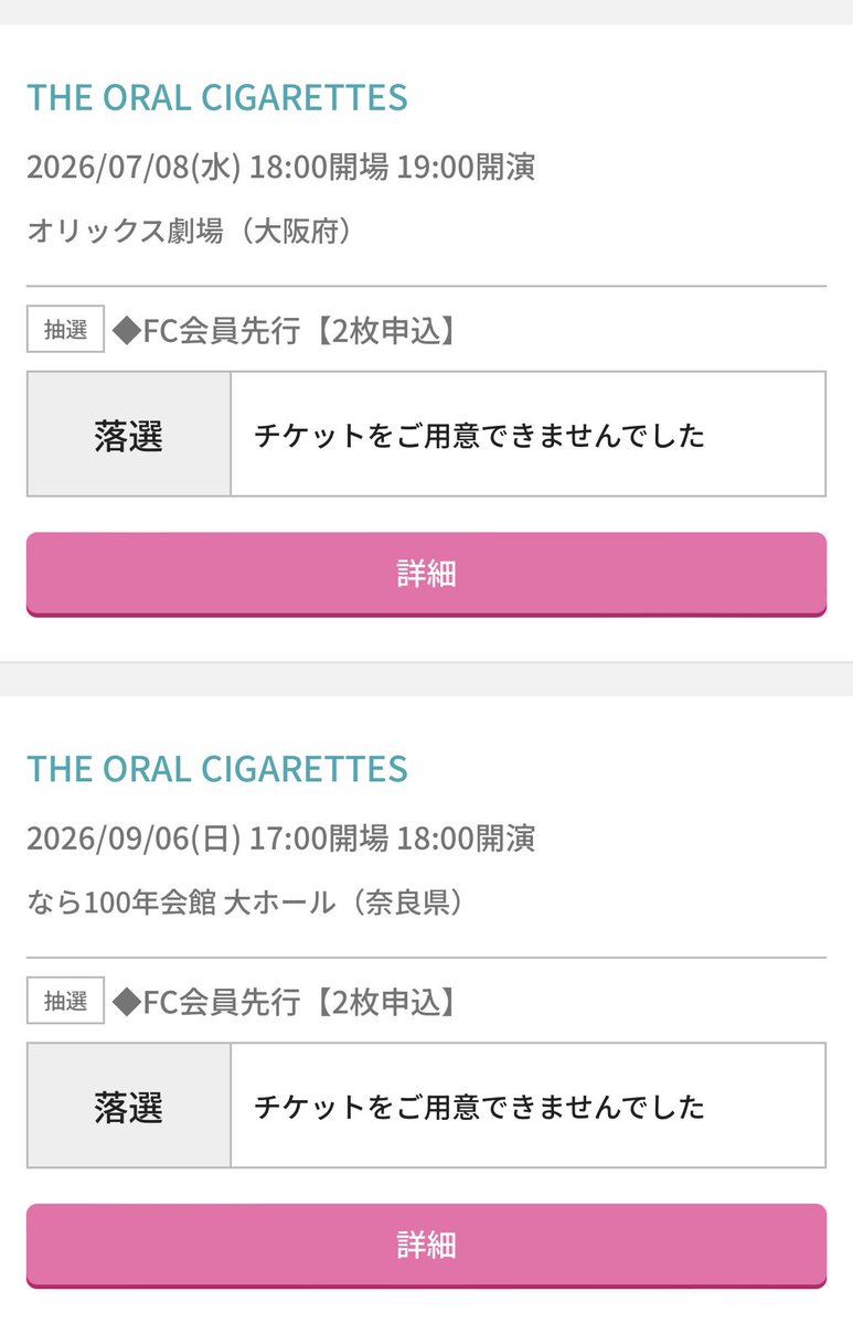 しん👁️‍🗨️ ▶︎4/26 playback fes tweet media