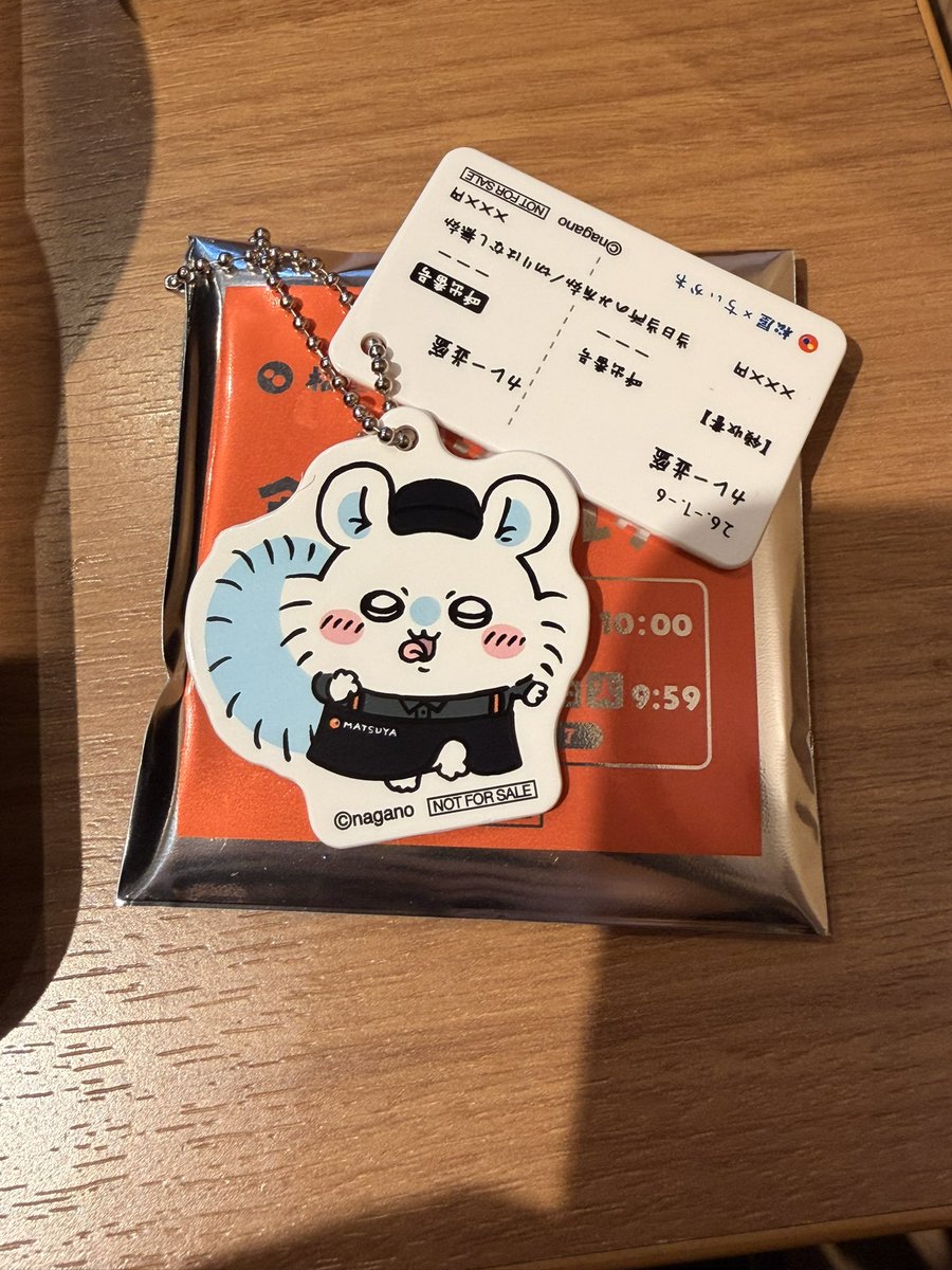uni611024's tweet photo. ちいかわ　松屋　食券キーホルダー　交換

譲)モモンガ
求)ハチワレまたは古本屋(カニ)

この後原宿キデイランド前で交換優先
ぜひお声かけください🎵 https://t.co/Jw1lEdrWMZ