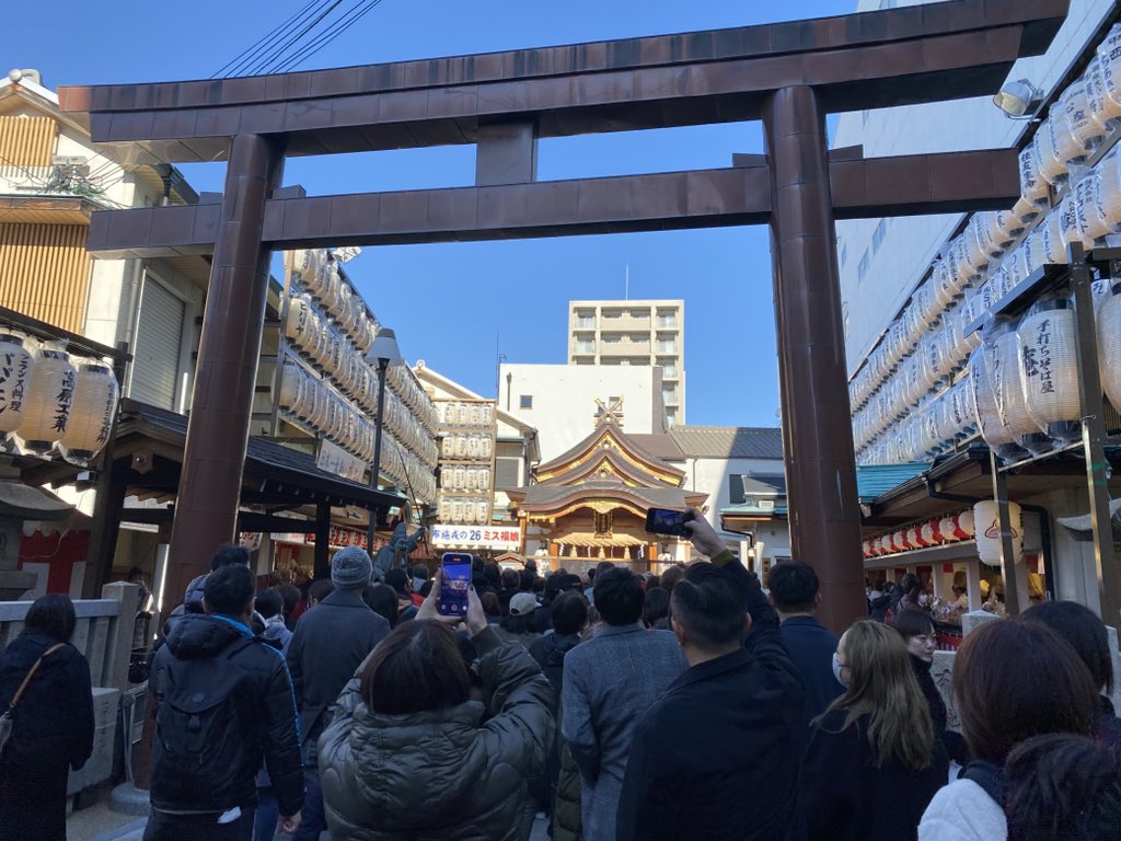 OreSunny's tweet photo. 1年365日の内 3日間だけ賑わい 他の362日はほとんど人も居てない 布施戎…
久々に来たけど こんな行列できたっけな⁇
コロナ禍前に行ったけど あの時まではこんな商店街から参拝列できる事など無かったんやけどね…
前回より福笹も値上がったけど ココは気前よく⁇3000円ポンっ‼︎と出して福娘チャンにシャラシャラして貰う…