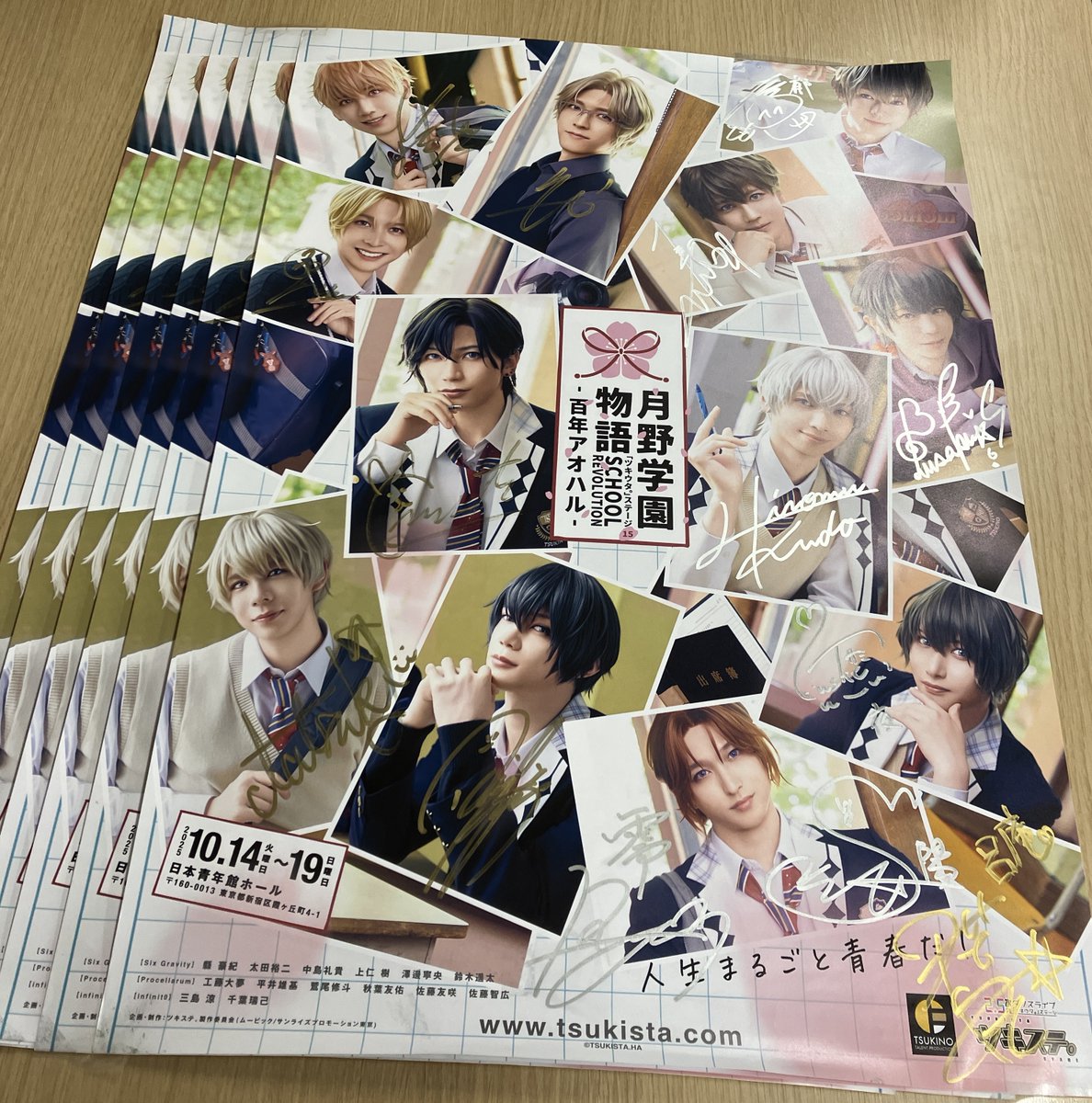 ツキステ。公式 (@tsukista) / Posts / X