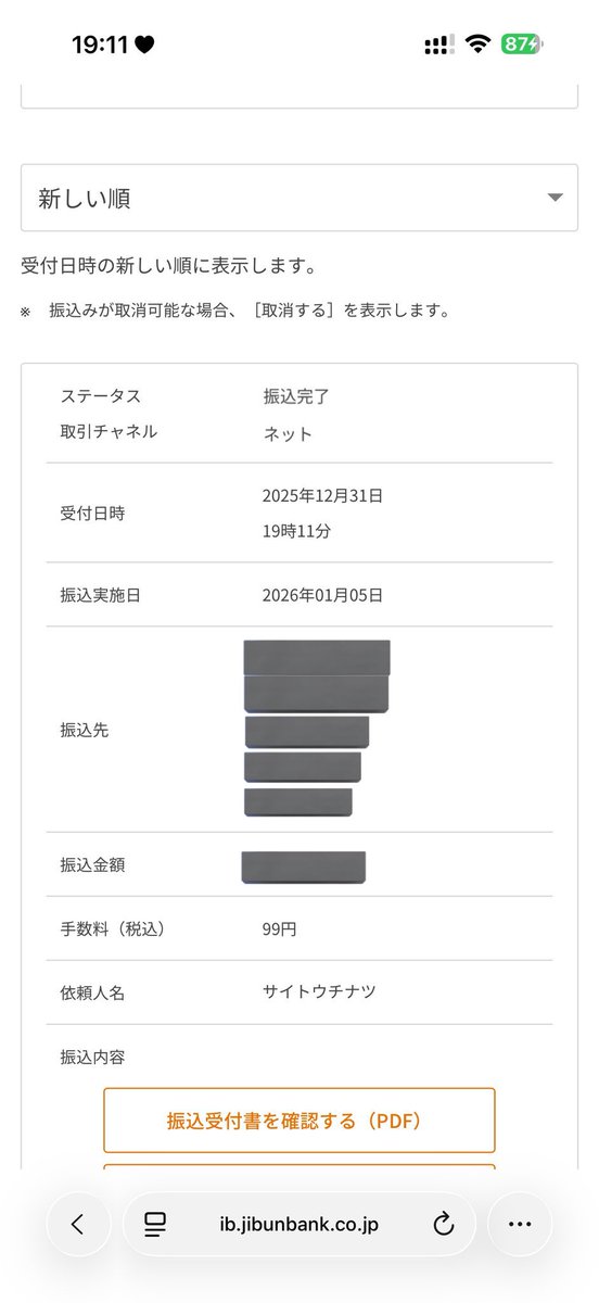 【注意喚起】
@a2l0j 

【⚠️注意喚起／拡散希望】

QRチケット持ち逃げ被害に遭いました。
当方がQRごとにお譲りしたチケットを持ち逃げされました。
本人は入場せず、又売りした可能性が極めて高いです。

#注意喚起 #なにわ譲 #JUMP譲  #関ジュ譲  #timelesz譲  #WEST譲  #トラジャ譲