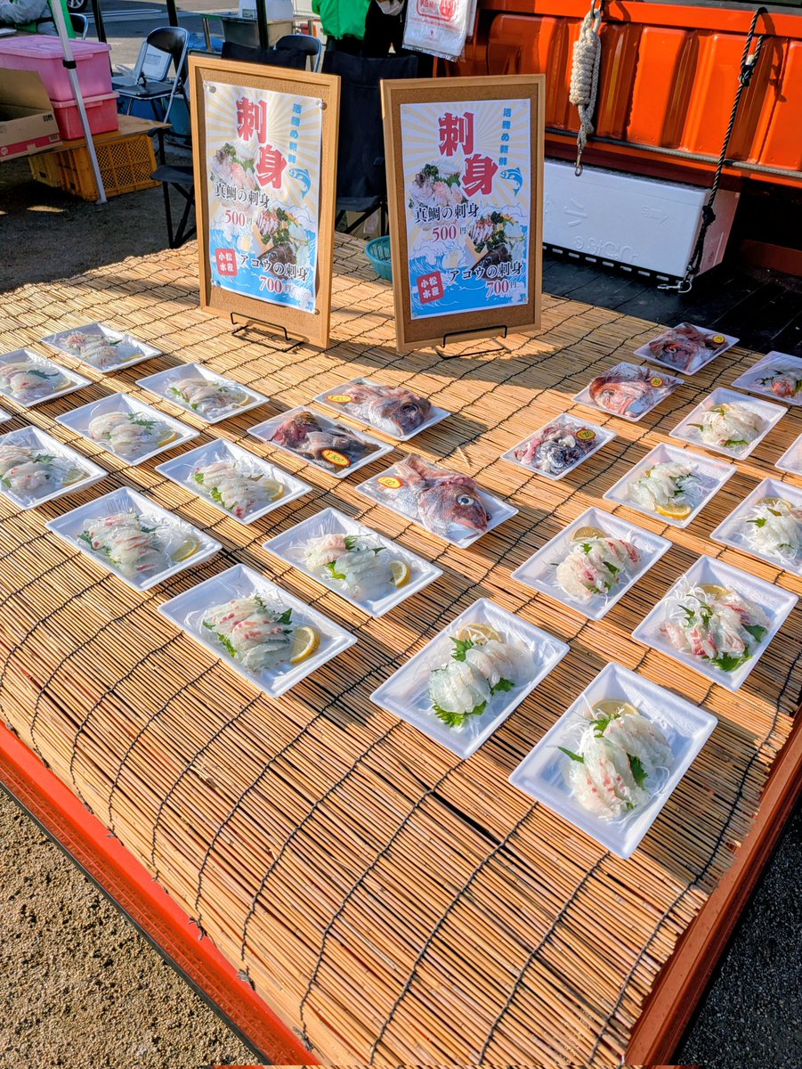 ryooken5ossan's tweet photo. 2026年🎉今年も宜しくお願い致します😊新��早々【折古の浜刺身盛合せセット】造って、本日三庄げんき市は刺身の販売😂すべて完売ありがとうございました😉👍午後からお店で、タコボール🐙やってるYo😋
#因島　#折古の浜　#三庄げんき市 https://t.co/DuxQ6xzYoG