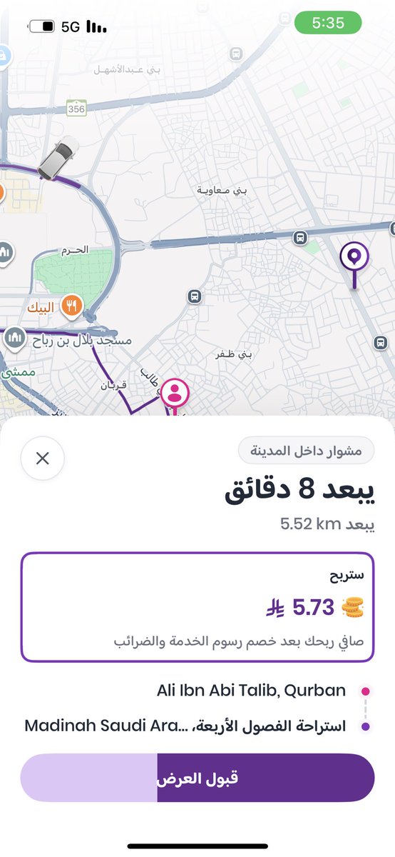 almnwrt29636's tweet photo. @JeenypartnerKSA لاننصحكم بتطبيق #جيني #Jeeny_Driver الاسعار قليلة ورخيصة جدا عموله مرتفعه وضرايب مايصلي لك شي المسافات طويله جدا 15 و16 كيلو 12 دقيقه و15 دقيقه وصافي ربحك 5 ريال ؟؟ خسارة فقط https://t.co/YbdXvADRpt