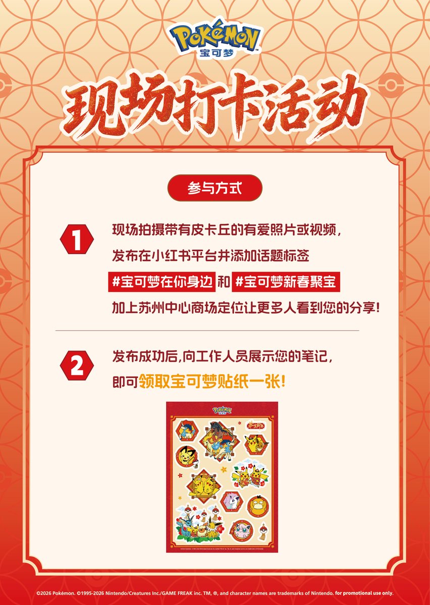 ◎6月特典◎ꕤ*˸yukochun出品✻*˸ꕤ 購入特典&SNS投稿ノベルティ