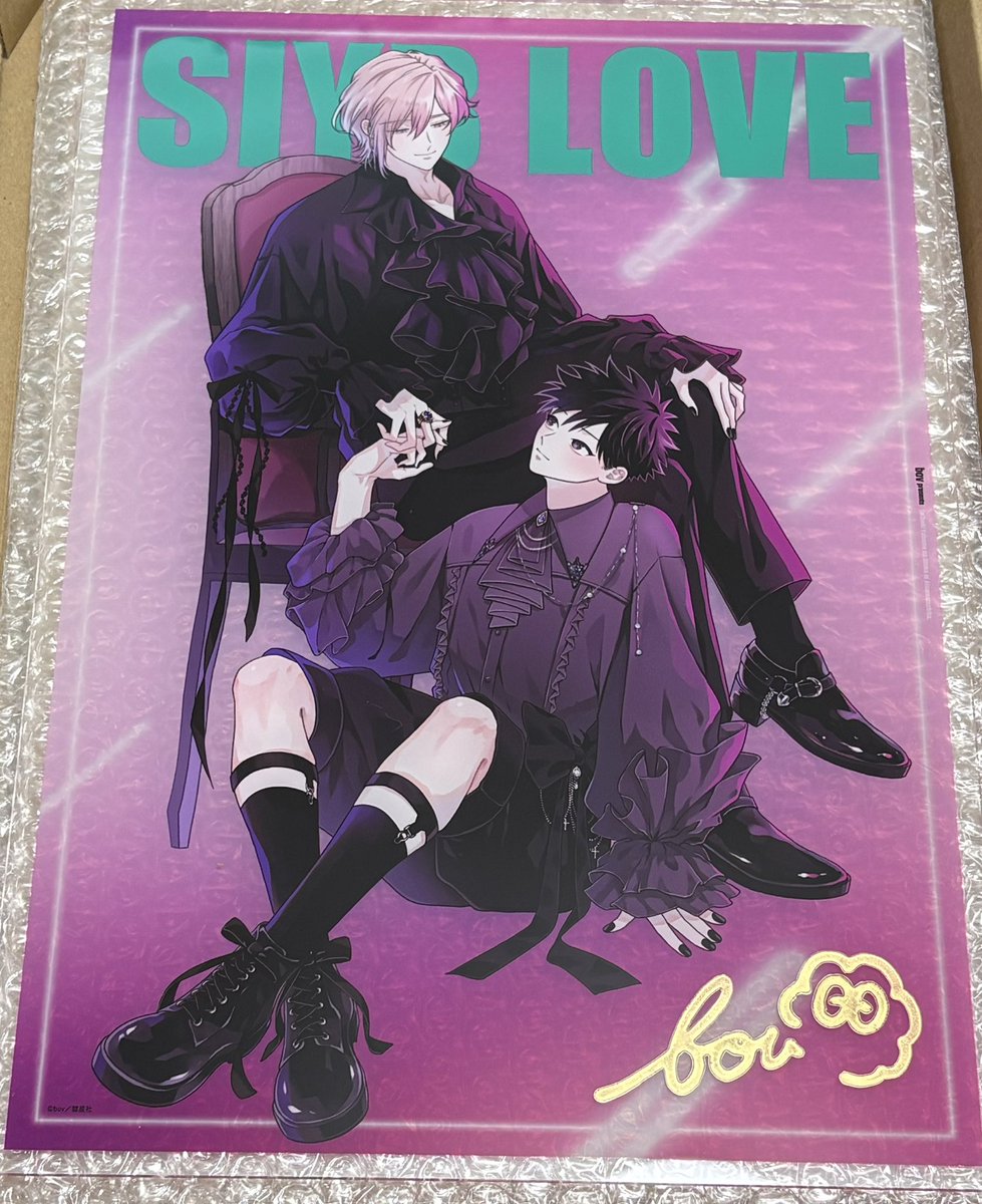 マンガ展さんのサインアクリルプレート届いてる〜❣️💜💚バッチリ直筆