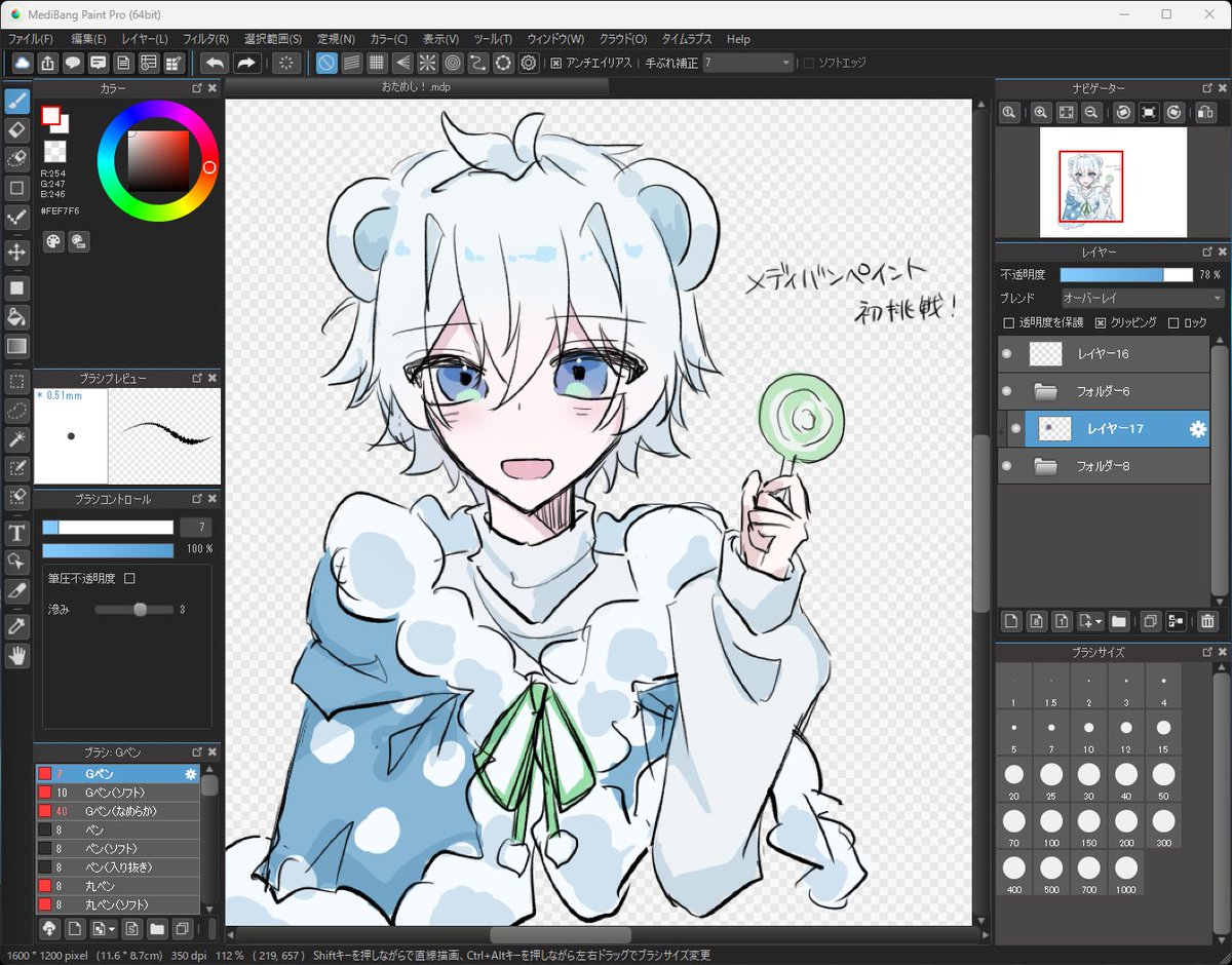 ピノページ⟡ 辛口ピノ (@pino41751512689) / Posts / X
