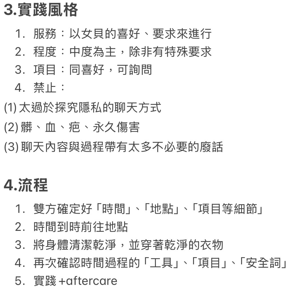 Lin_KH_'s tweet photo. 台灣-高雄，小圈，純實踐

圖一：自我介紹以及希望的女sub
圖二：實踐風格以及實踐流程

歡迎任何想約實踐的女sub。
希望您能夠先將文章以及圖片看完後，並帶上簡單的自我介紹(身高、體重、年紀、以及日期)私訊我即可，感謝。

#台灣 #高雄 #sp #spank  #spanking #純小圈 #純實踐 #打屁股 #男主 #女貝 https://t.co/3y03dIm6WU
