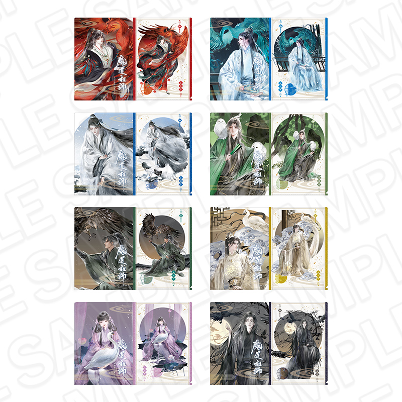 魔道祖師 公式茶屋 クリアファイル 鳥獣遊戯 ver.A 全8種 魔道祖師 公式茶屋 鳥獣遊戯 ver.A クリアファイル全8種セット