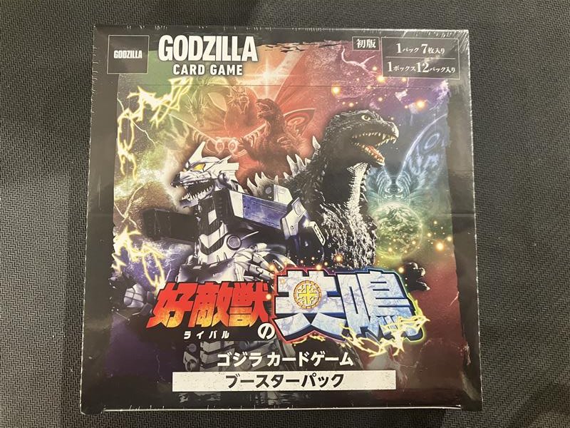 ゴジラ】 ゴジラカードゲーム最新弾「好敵獣の共鳴」が本日発売です