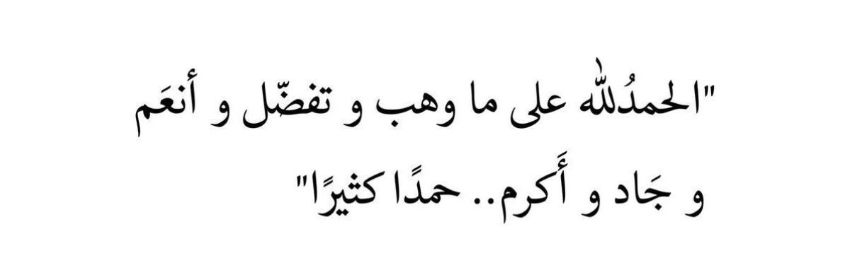 Najla (@najla2o) on Twitter photo 