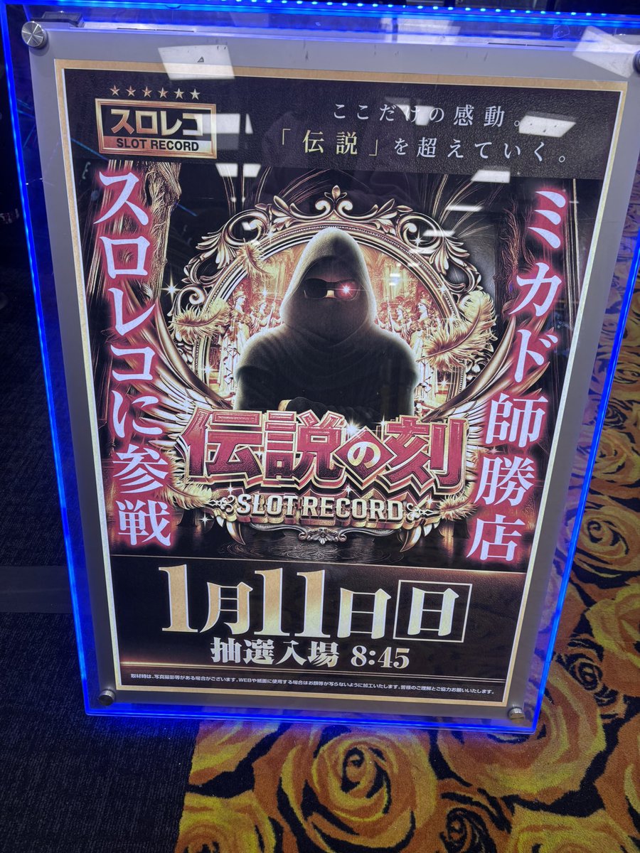 ここなページ ここな (@cocona_kamone) / Posts / X