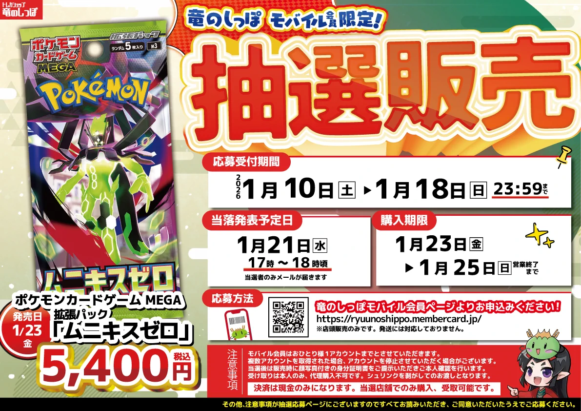 ポケカ速報＠予約抽選・最新情報まとめ on X: 