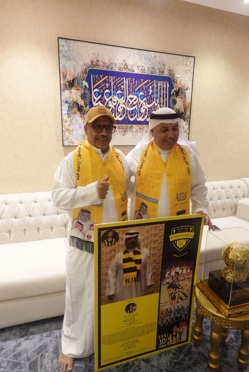 AjyalAlittihad's tweet photo. ⁧#اجيال_الاتحاد_تصل_الرقم_201⁩
⁧#اجيال_الاتحاد_تكرم_رياض_عمرو⁩ 

تشرف ⁧#اجيال_الإتحاد⁩ مساء أمس الجمعة 20 رحب  1447هـ الموافق 9 يناير 2026م بزيارة نجم ⁧#الاتحاد⁩ السابق الكابتن ⁧#رياض_عمرو⁩ لتكريمه تقديراً لمسيرته بالنادي
⁧#صور_من_التكريم https://t.co/W07jha0fP8