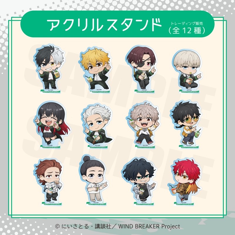 2026年4月発売予定 アニメイトオンラインにて予約開始 TVアニメ「WIND