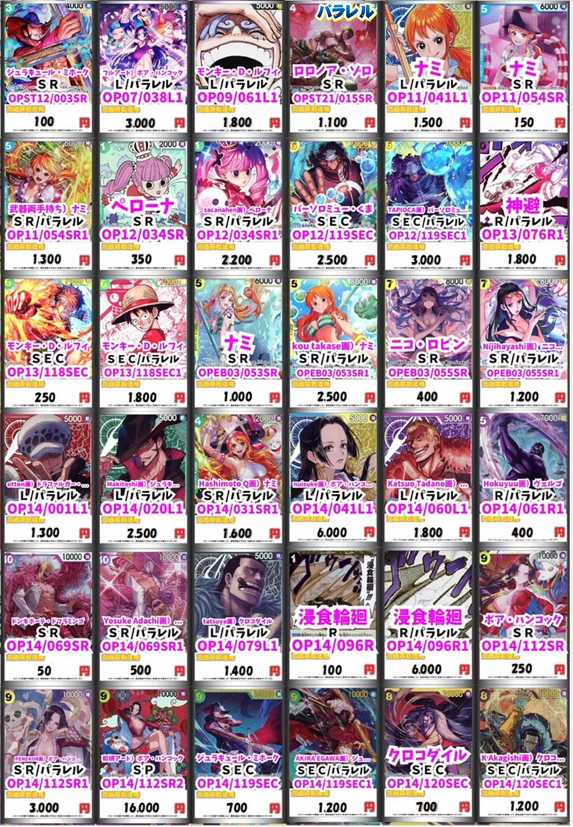X-এ カードラボ浜松店 ポケカ❗️遊戯王❗️ホロカ❗️全力買取中