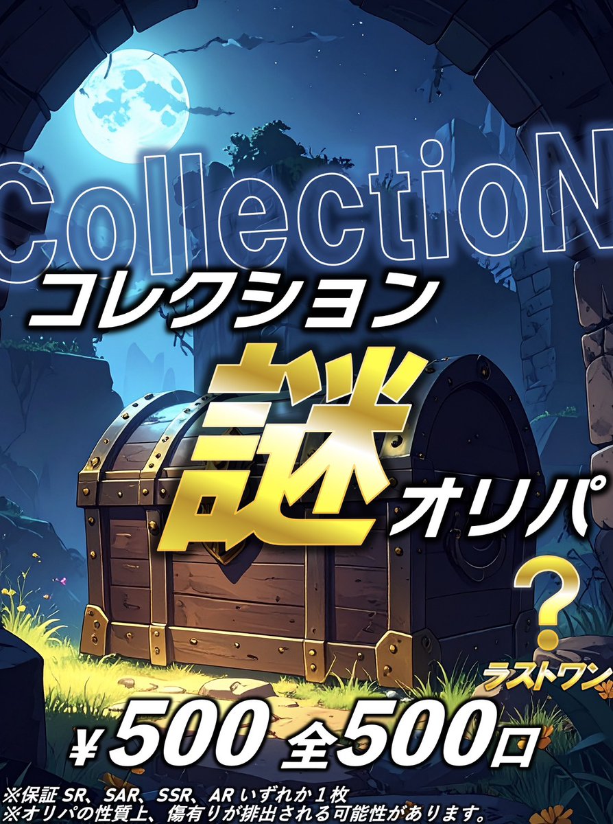 専用　パリ・コレクション 1981―2000 新品未開封 アシェット・コレクションズ・ジャパン「1/18 エクストラスケール 国産